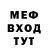 МЕФ VHQ Valera Aldarev