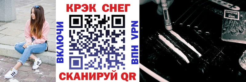Кокаин Эквадор  купить наркотики цена  Саранск 