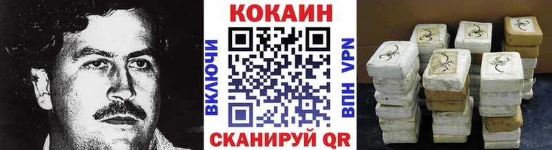 COCAIN Колумбийский Саранск