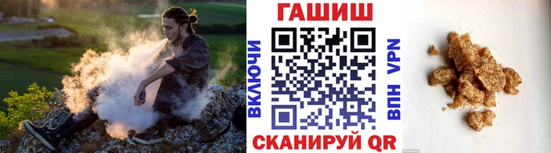 ГАШИШ хэш Саранск