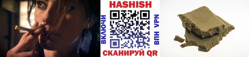 Гашиш VHQ  Саранск 