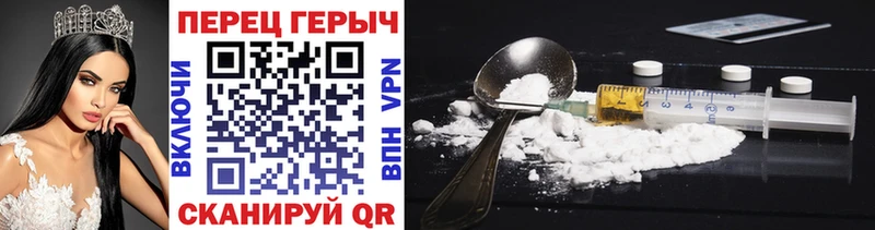 ОМГ ОМГ ссылка  закладка  Саранск  ГЕРОИН VHQ 