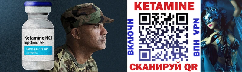 цены наркотик  Саранск  КЕТАМИН ketamine 