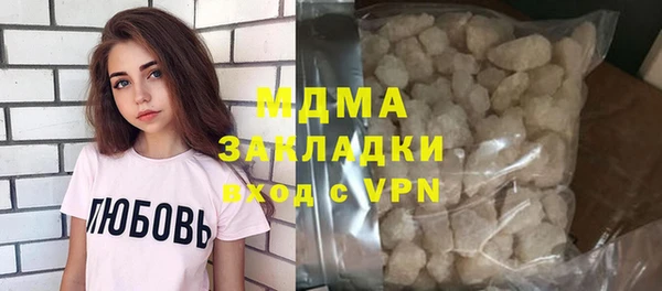 гашишное масло Алексин