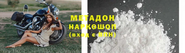 меф Михайловск