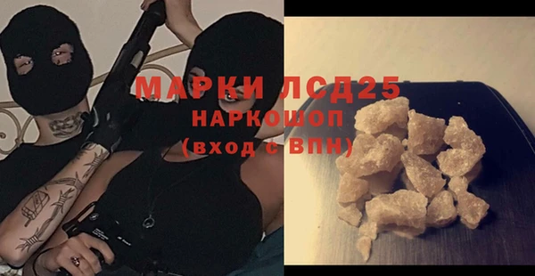 гашишное масло Алексин