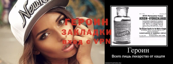 ПСИЛОЦИБИНОВЫЕ ГРИБЫ Михайловка