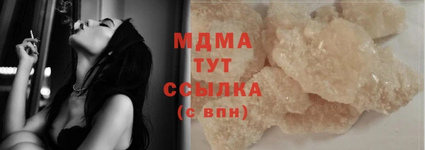 гидра Абаза