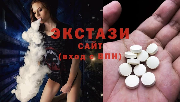 ECSTASY Алексеевка