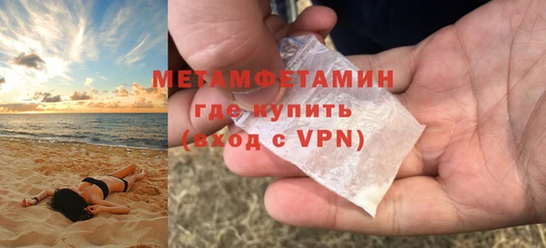 марки lsd Абдулино