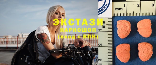 ECSTASY Алексеевка