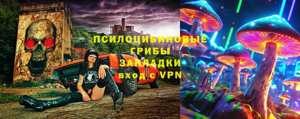 гашишное масло Алексин