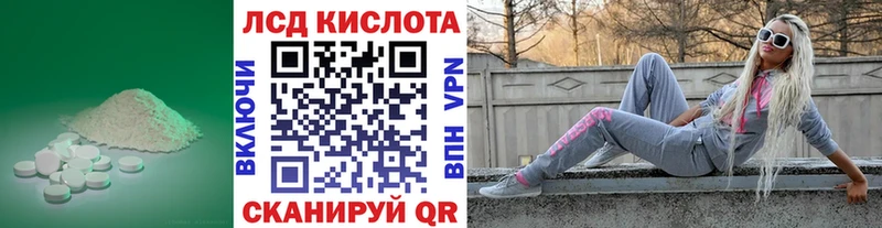 Лсд 25 экстази ecstasy  где можно купить   Саранск 