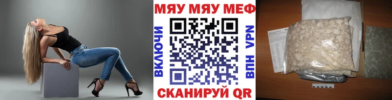 hydra рабочий сайт  Саранск  Мефедрон mephedrone  где купить наркотик 