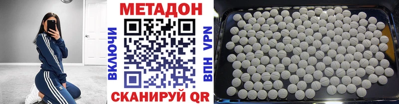 Метадон белоснежный  blacksprut зеркало  Саранск 