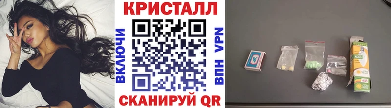 Метамфетамин витя  ОМГ ОМГ вход  Саранск  хочу  